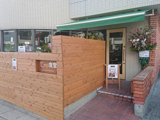 Engi食堂 外観